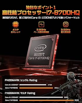 ゲーミングPC・WiFi・Office・配信・ゲーム・照明ON-OFF可