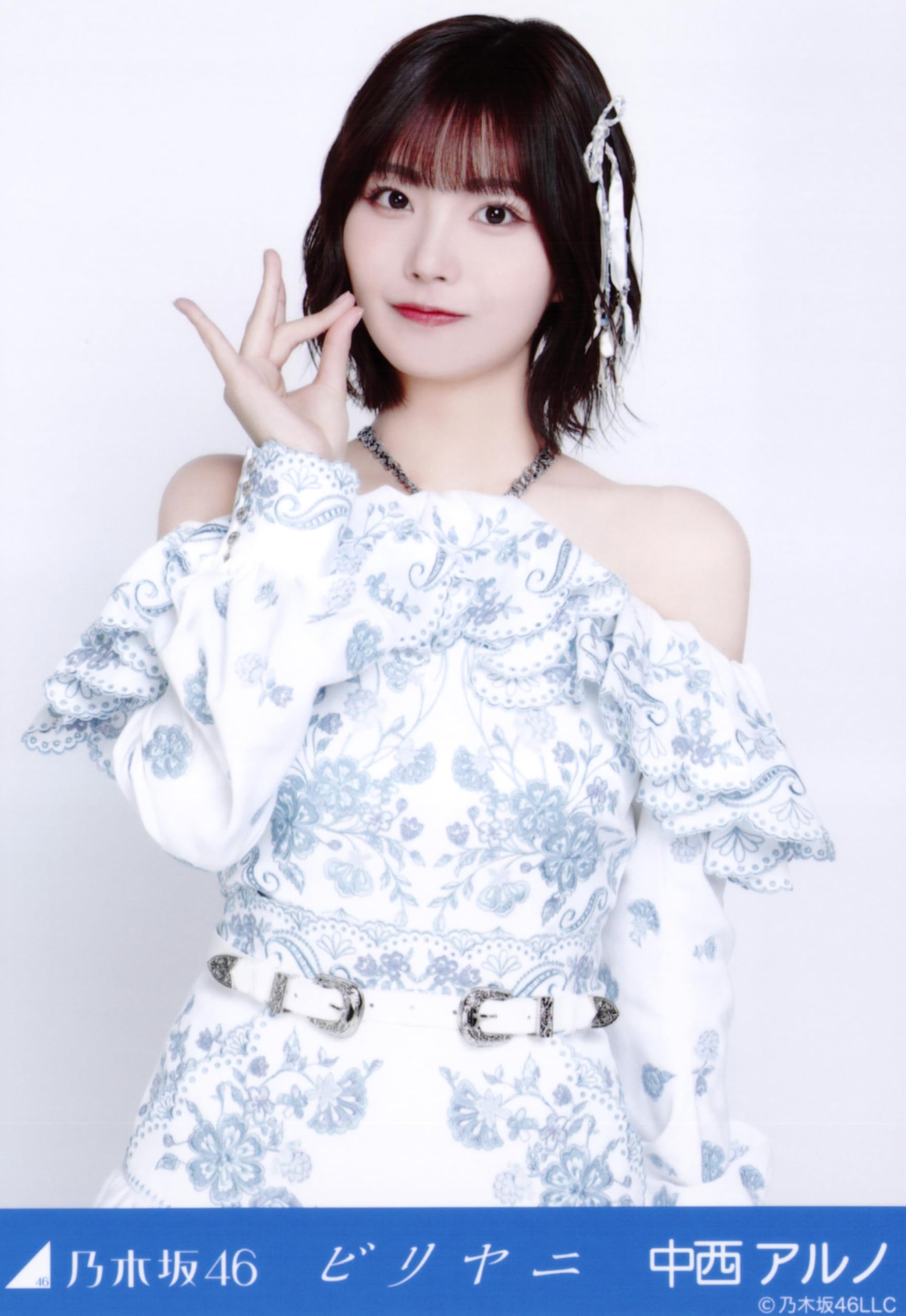 Amazon.co.jp: 乃木坂46 生写真 ビリヤニ 3種コンプ 中西アルノ : おもちゃ