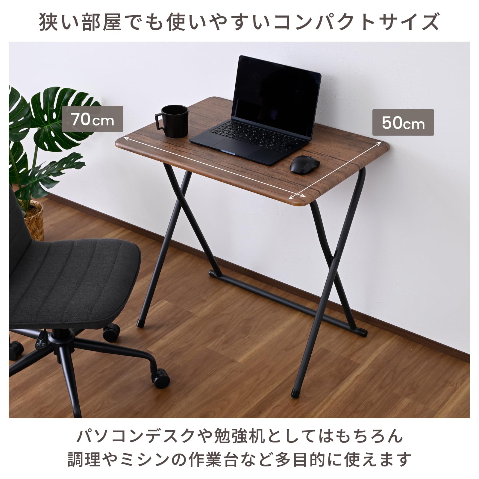 Amazon.co.jp: 山善(YAMAZEN) 折りたたみデスク パソコンデスク 机 幅