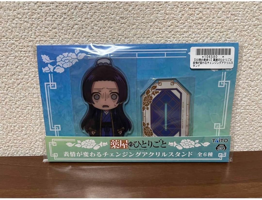 薬屋のひとりごと 表情が変わるチェンジングアクリルスタンド 全6種