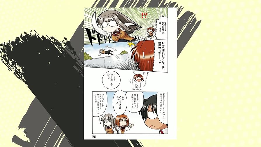 氷室の天地 Fate/school life コミック 1-12巻セット 全巻セット 楽天市場】氷室の天地 セットの通販