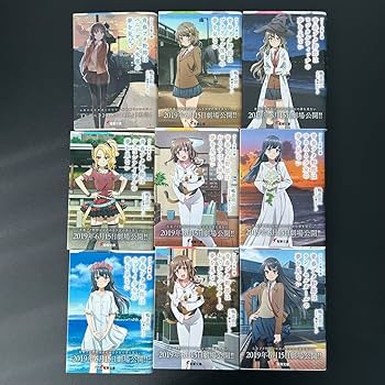 レア 景品 青春ブタ野郎 景品 ハーフ ポスター 12種 青ブタ × 日清焼そばU.F.O. 6月19日より桜島麻衣の描き下ろし