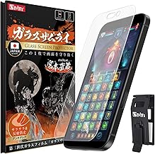 Glass Zamurai for iPhone 17 Pro, iPhone 17, iPhone 16 Pro, Glass Film, Anti-Glare, 10H Hardness, Made in Japan, Glass Material, Tempered Glass, Protective Film, US Military Standard, iPhone 16pro 412