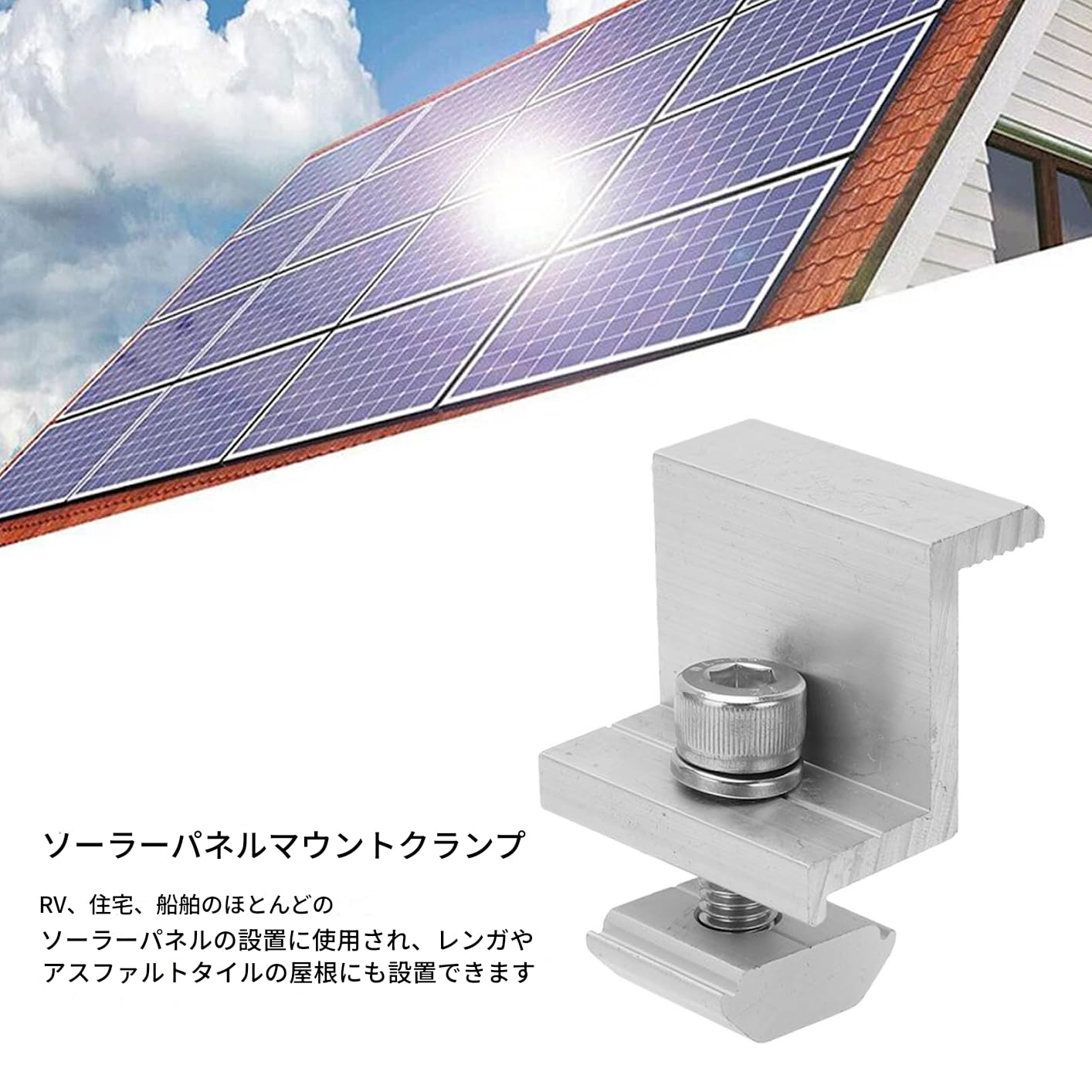 Amazon | ソーラーパネル取付ブラケット Z型支架 ソーラーパネル