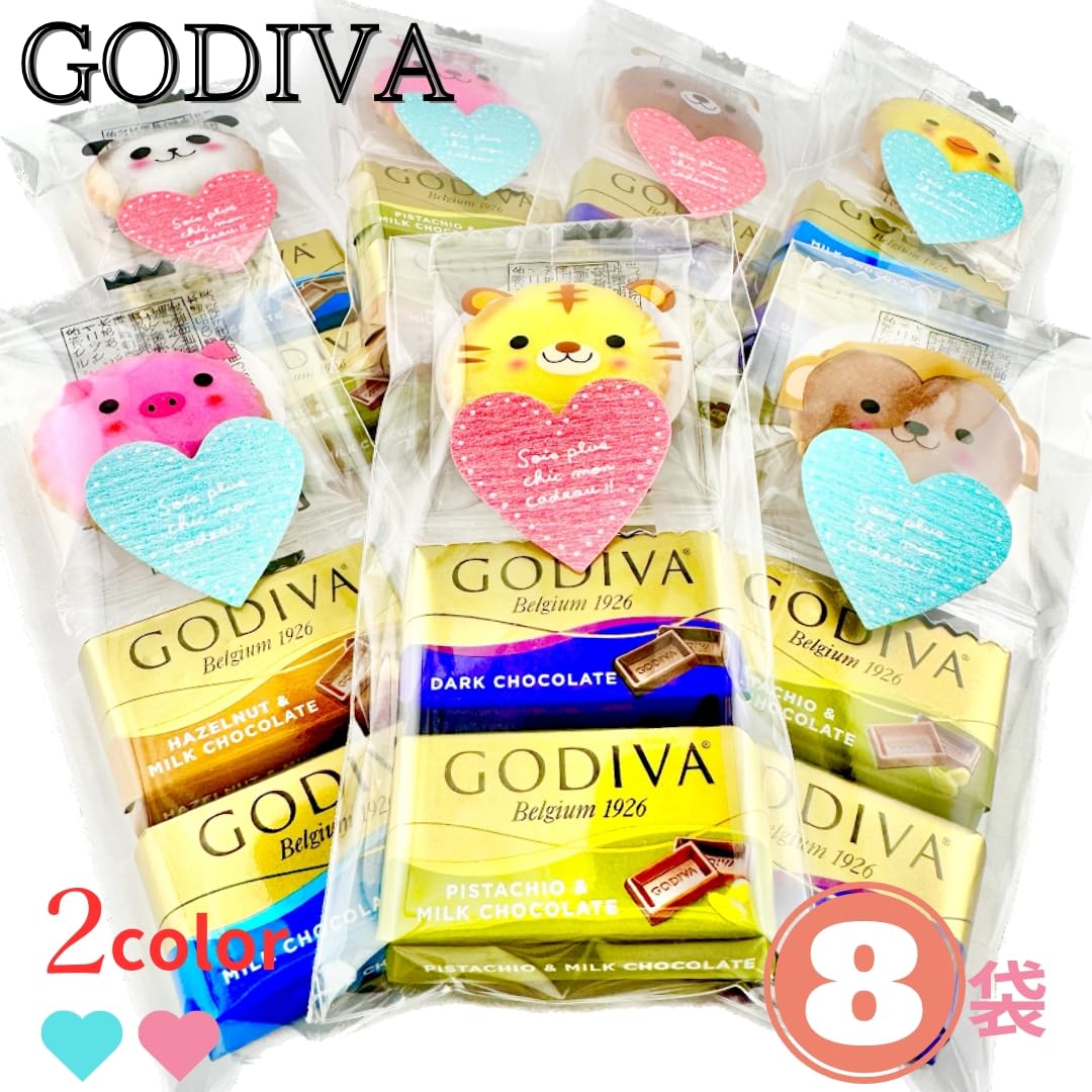 Amazon.co.jp: 8袋 セット プチギフト g060bl 個包装 ゴディバ GODIVA 