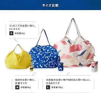 シュパット　Ｌサイズ 楽天市場】【Lサイズ】 Shupatto Compact Bag / シュパット