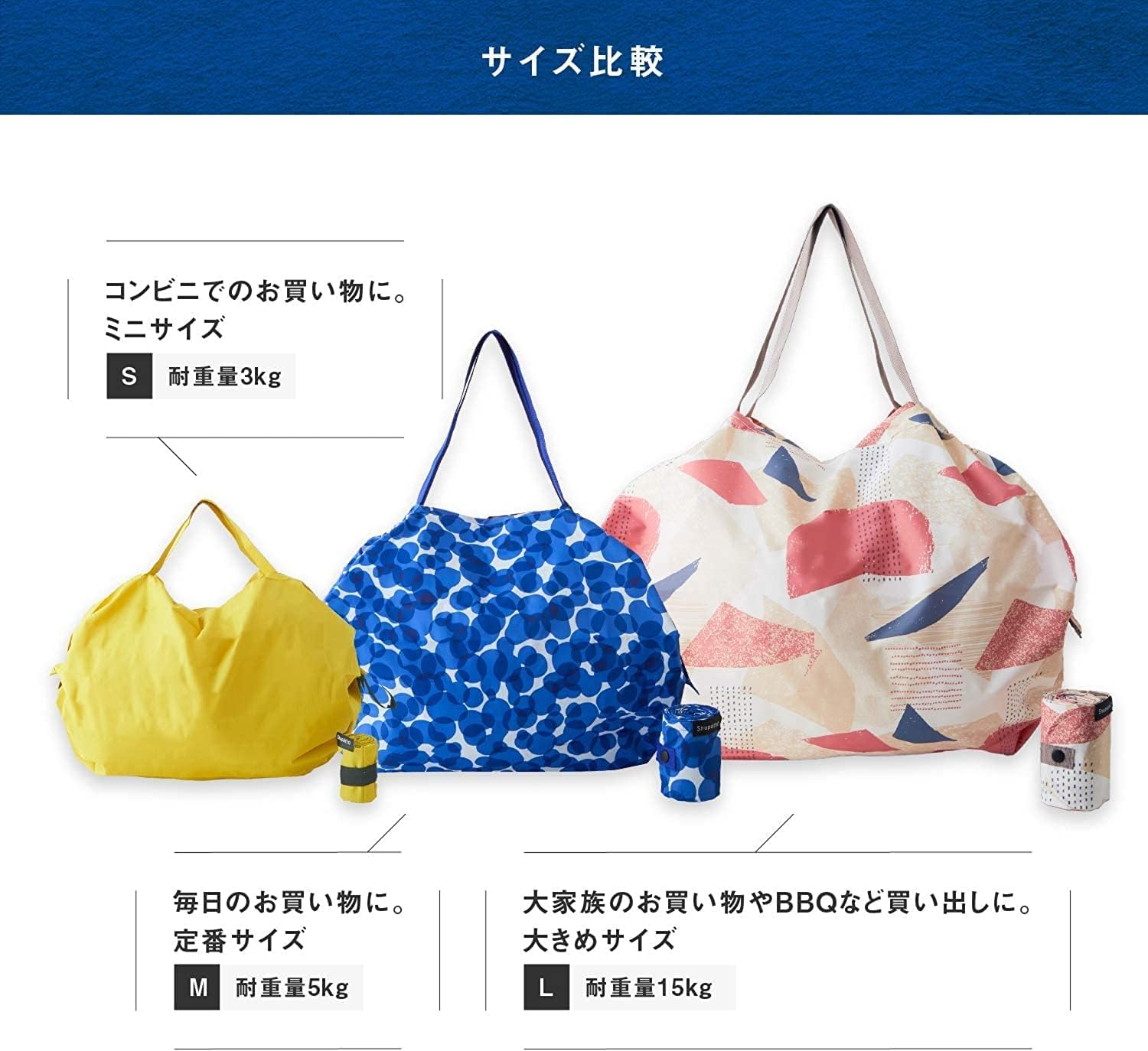 Amazon.co.jp: [マーナ] Shupatto コンパクトバッグ L