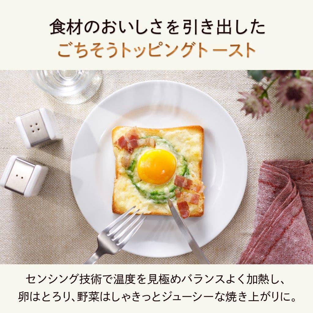 Amazon | 【限定カラー】三菱電機 ブレッドオーブン トースター 究極の 