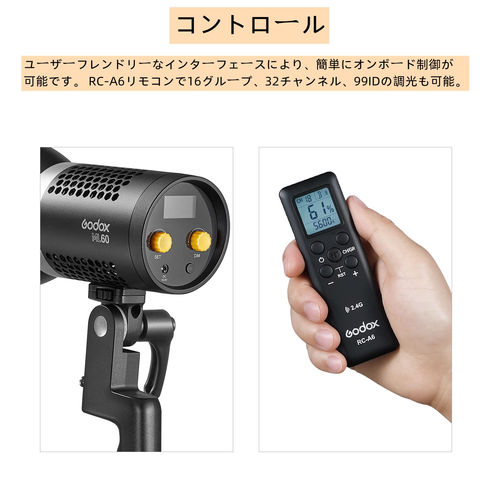 Amazon | 【Godox正規代理店】Godox ML60 手持ち式LEDビデオライト 60W 