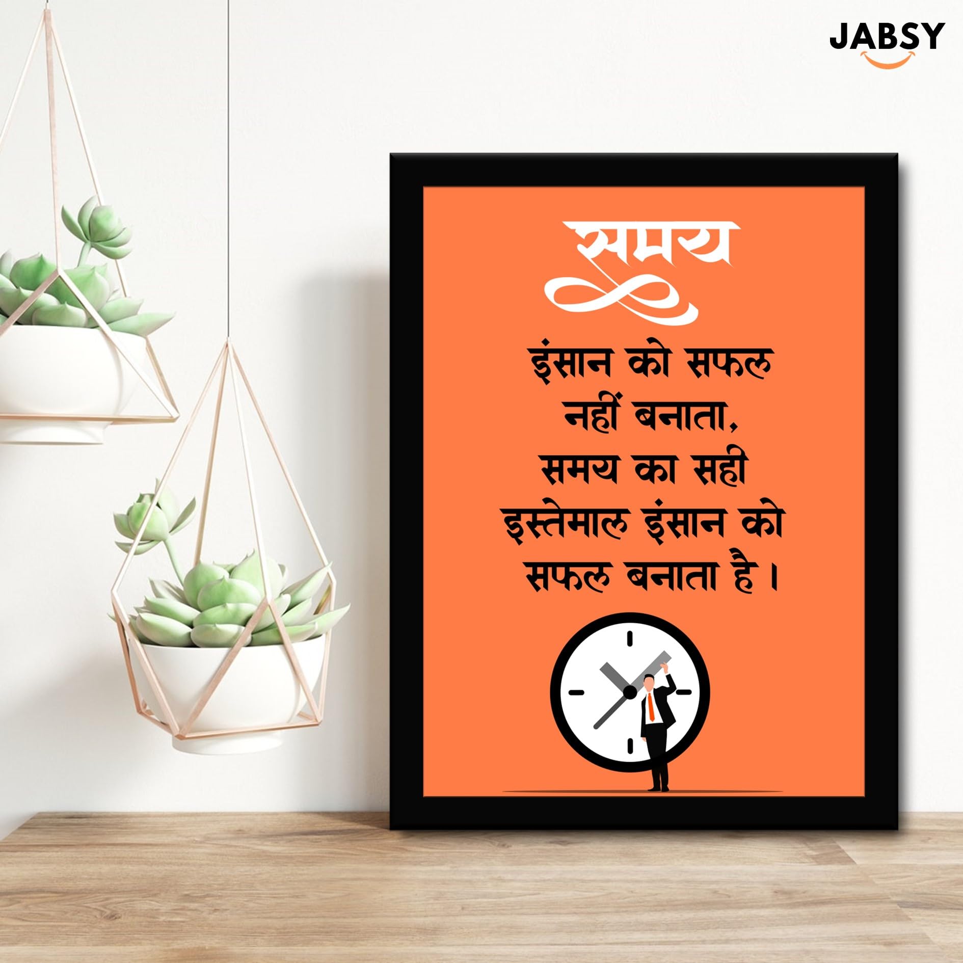 JABSY Wall Frame for Conference Room Home Office Gift | Business Motivational Inspirational Hindi Quotes Posters Framed (SAMAY-02)