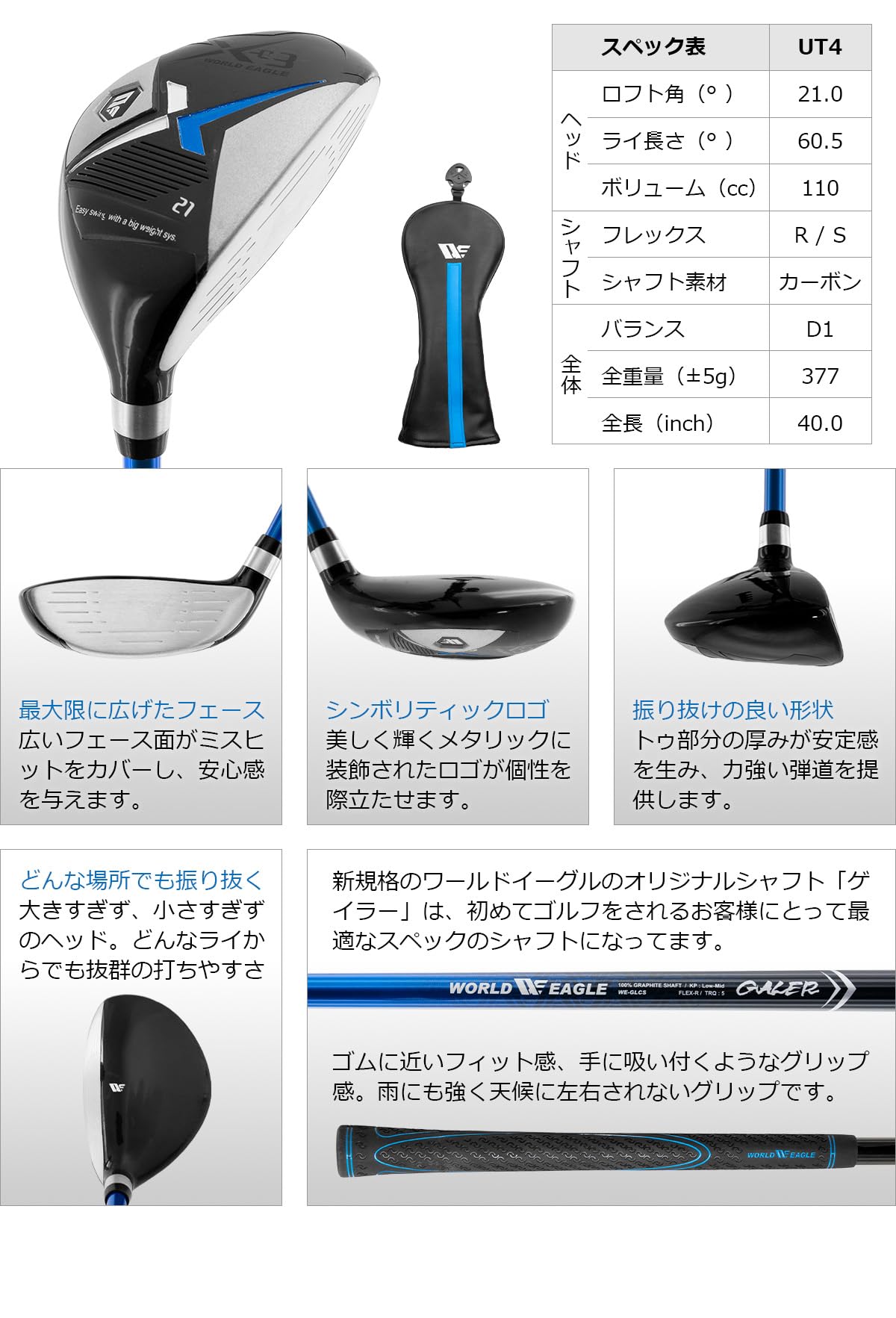 WORLDEAGLE　メンズフルセット　買い足し不要　即ラウンドOK　送料込み Amazon.co.jp: WORLD EAGLE ワールドイーグル: メンズクラブセット