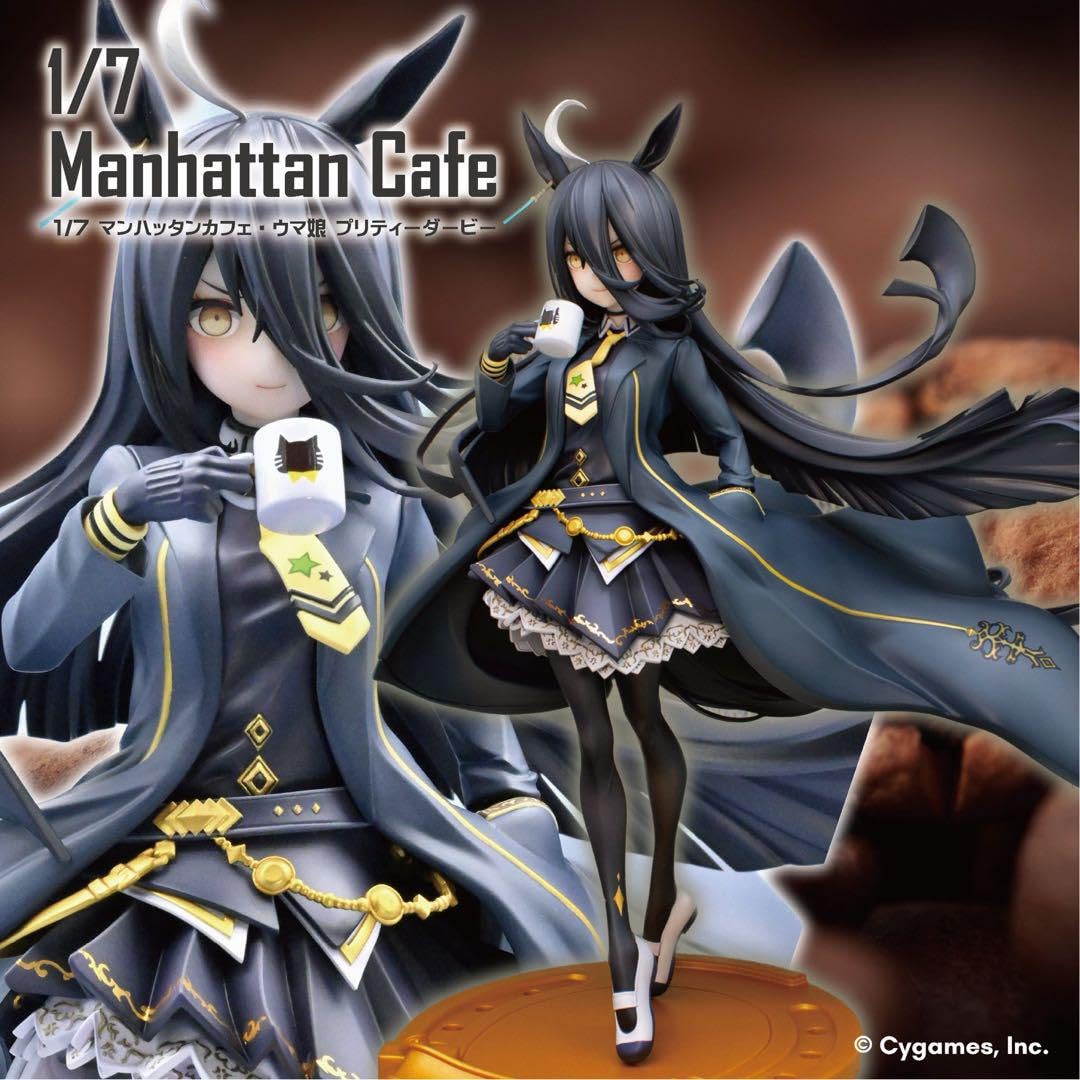 Amazon.co.jp: CREA MODE ウマ娘 マンハッタンカフェ ガレージキット