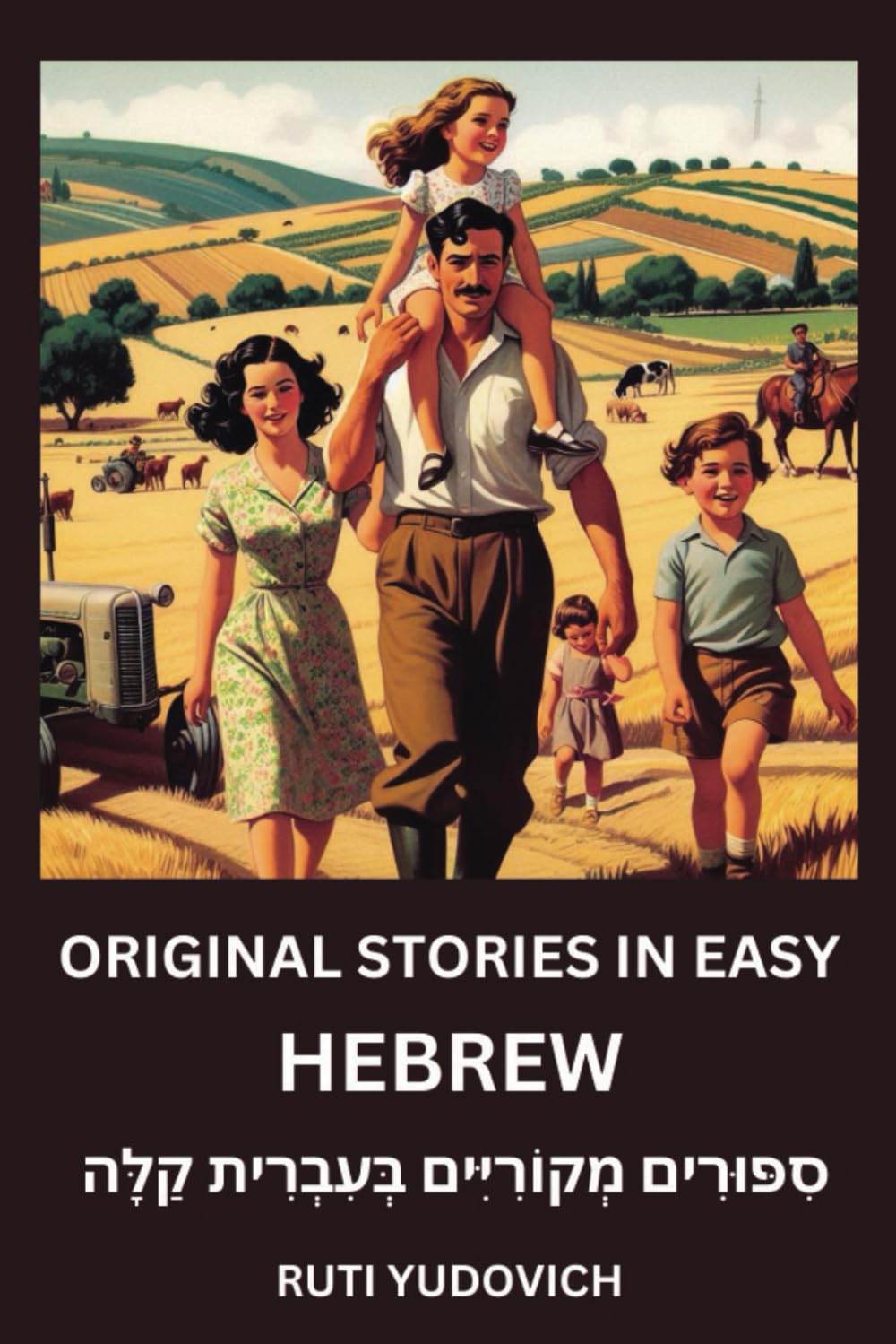 Original Stories in Easy Hebrew: סִפּוּרִים מְקוֹרִיִּים בְּעִבְרִית קַלָּה