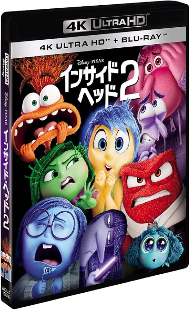 Amazon.co.jp: インサイド・ヘッド2 4K UHD ＋ ブルーレイ