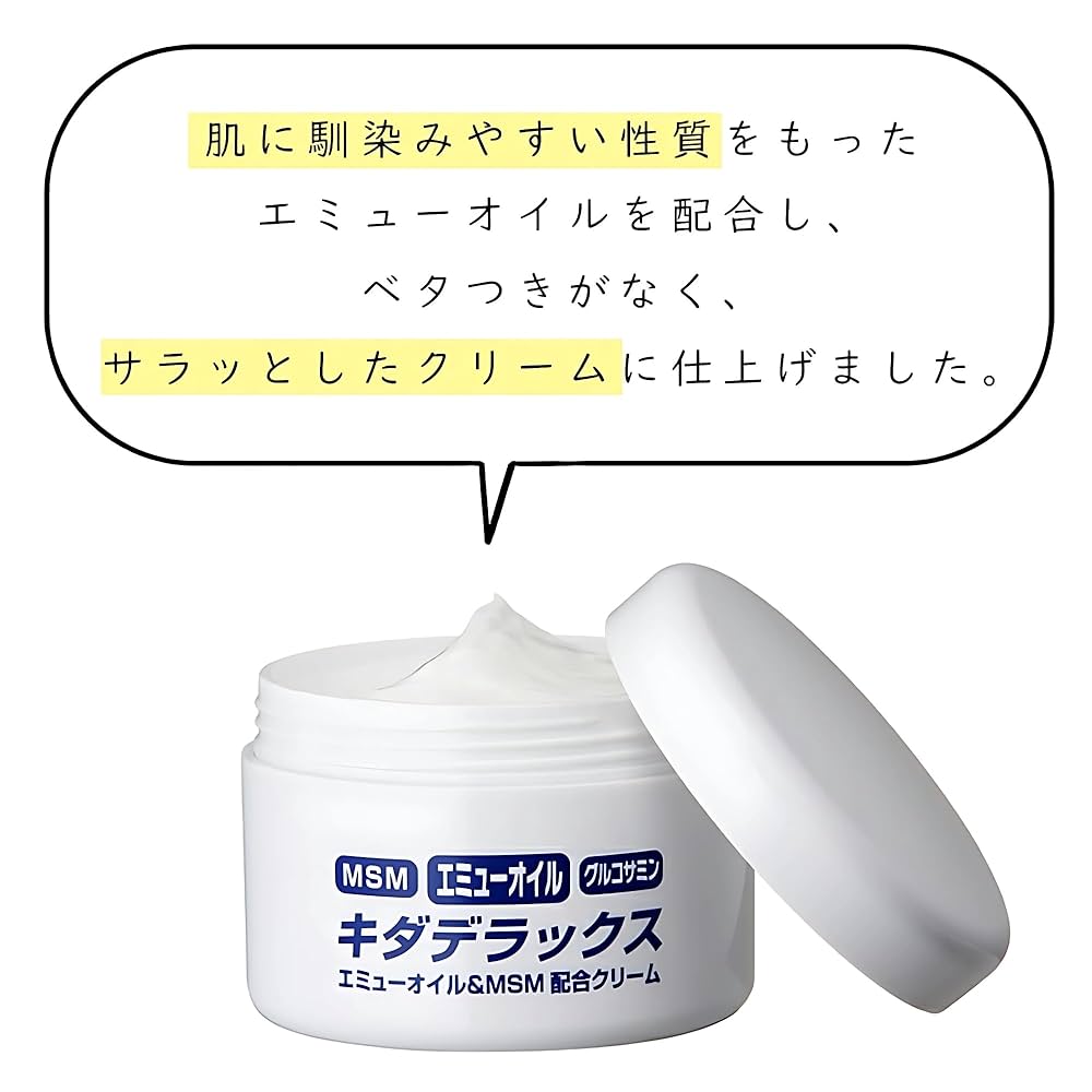 キダデラックス　2個セット Amazon.co.jp: 2個セット！塗るグルコサミン KIDA DX キダ