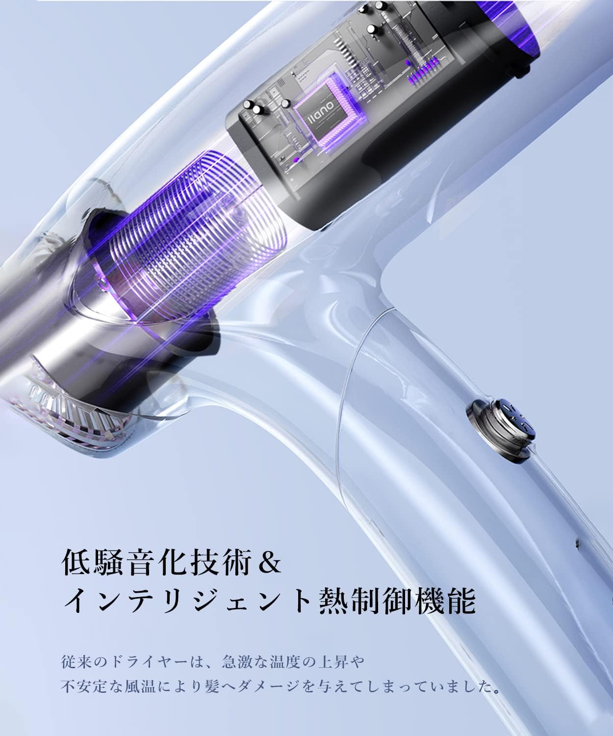 llano(エルラノ) - llano ドライヤー 大風量 高風速 サロン級 速乾