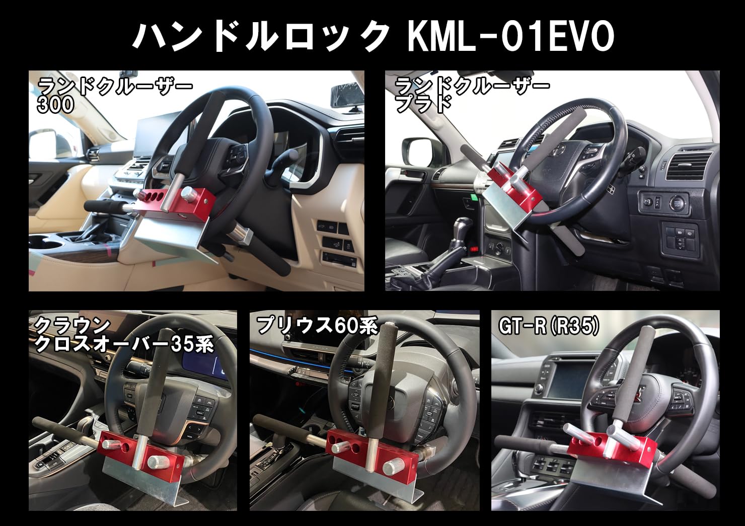Amazon | キタコ(KITACO) ハンドルロック KML-01EVO 盗難防止 