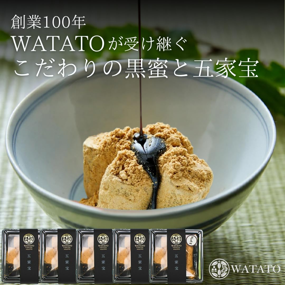 きな粉☆お纏め15点 Amazon.co.jp: ワタトー くろみつと五家宝 5袋セット お得セット