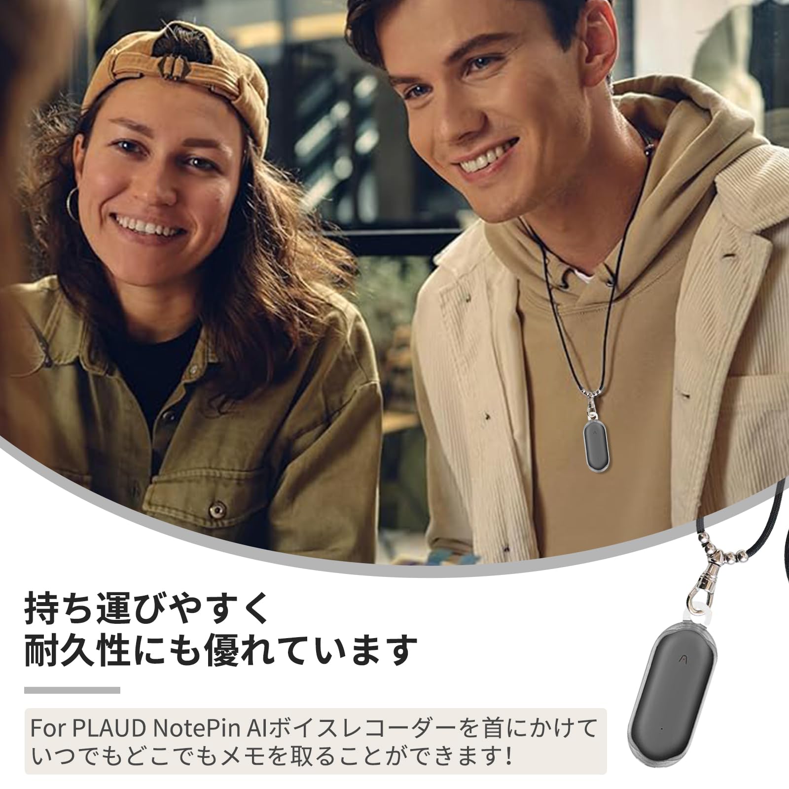 Amazon.co.jp: 雲見 For PLAUD NotePin AI ボイスレコーダー専用ネック