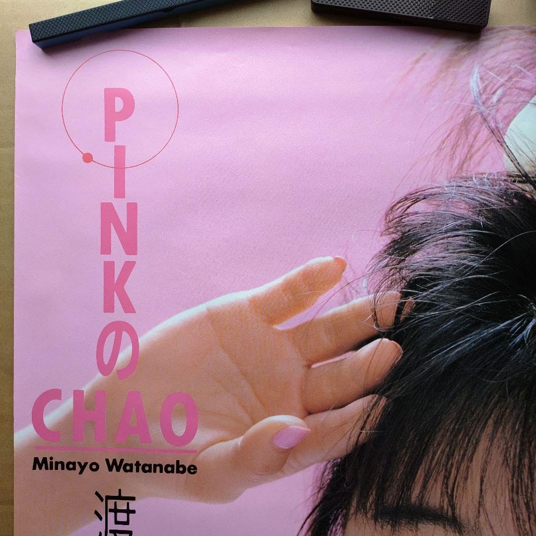 Amazon.co.jp: 渡辺美奈代／PINKのCHAO 店頭告知ポスター 80年代当時物