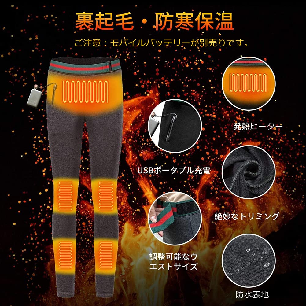 Amazon.co.jp: Champion crafts 6箇所発熱 電熱パンツ 【サイズ
