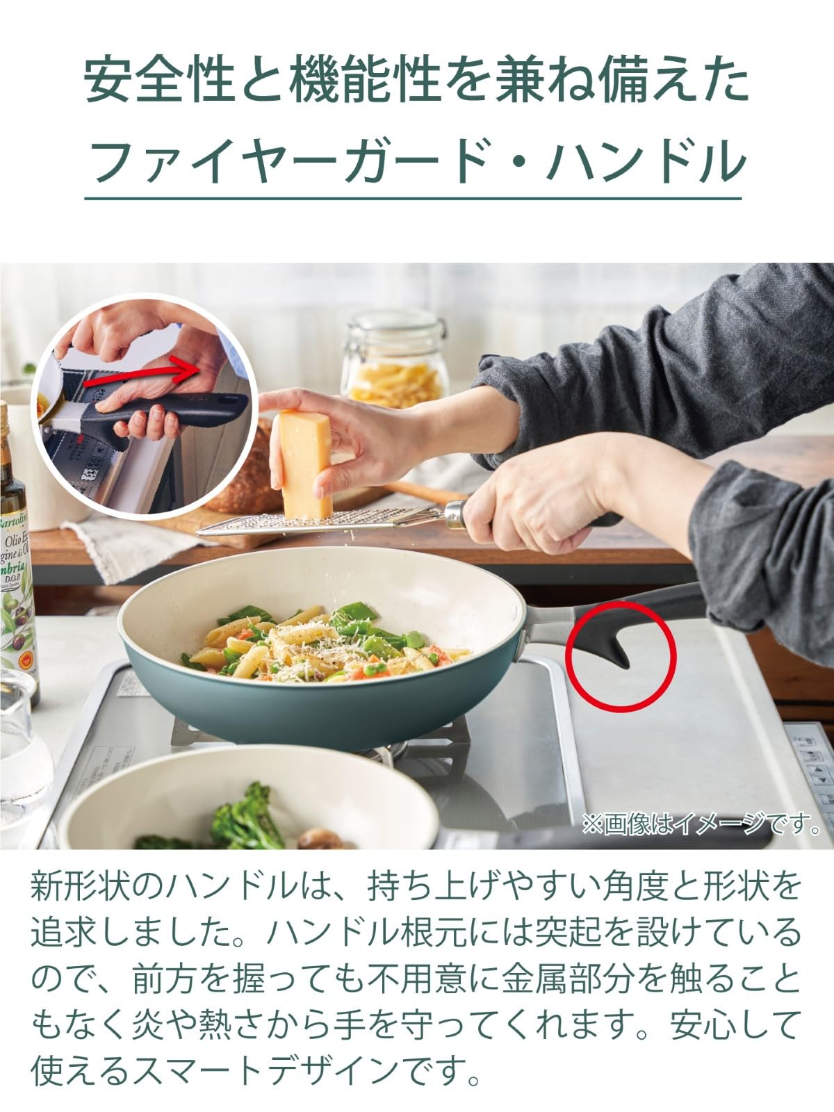 京セラ　5点セット　セラミック　フライパン　ミル　ピンク　ガス火専用 京セラ セラブリッド 両手なべ 24cm（ガス火専用） – 京セラ