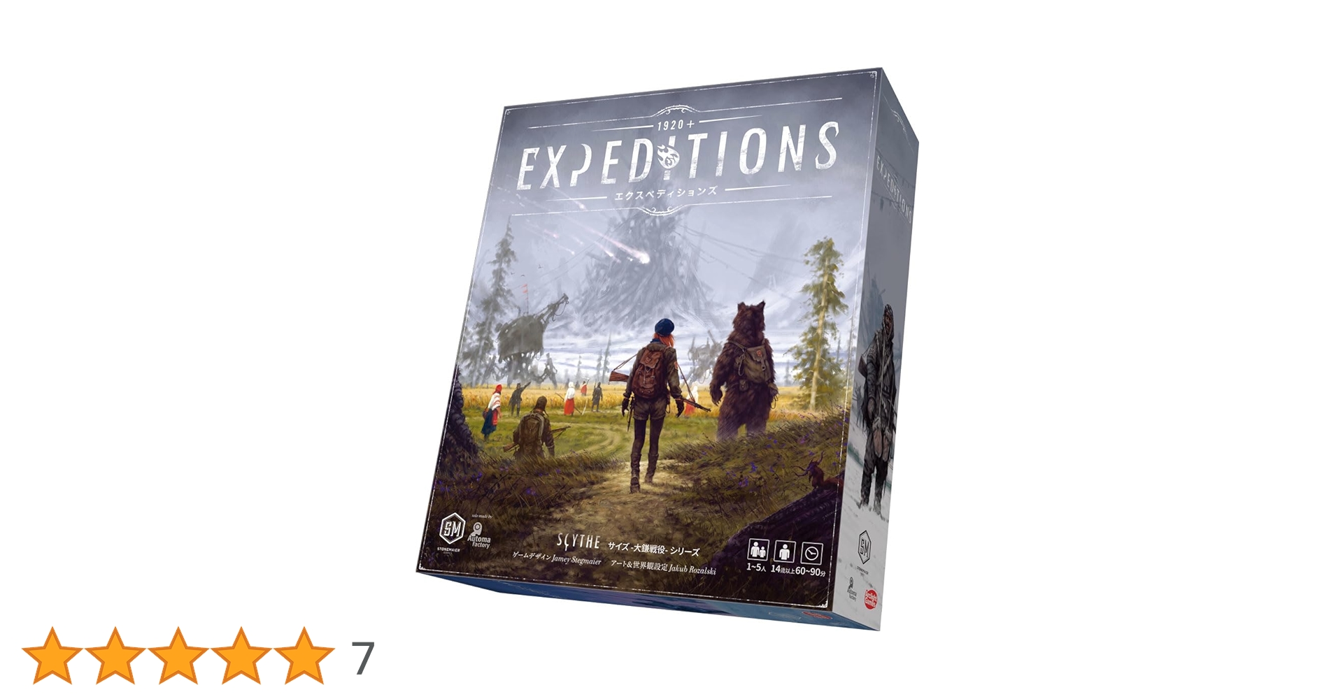 ポラリス　14ポンド　5ゲーム未満 ポラリス 14ポンド 5ゲーム未満
