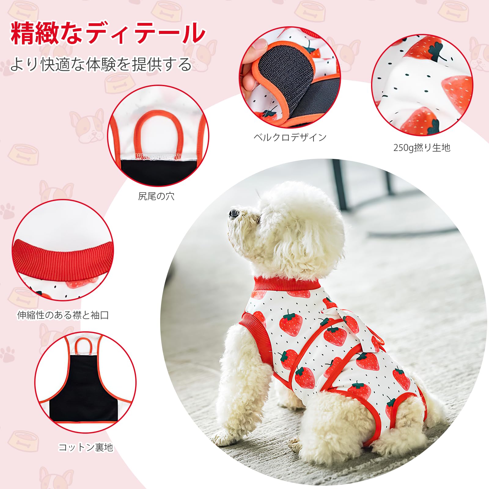 術後ウェア 傷口保護 傷舐め防止 ボタンタイプ クリスマス レッド Amazon | 術後服 犬用 服 術後ウェア 保護服 犬介護服 傷口保護