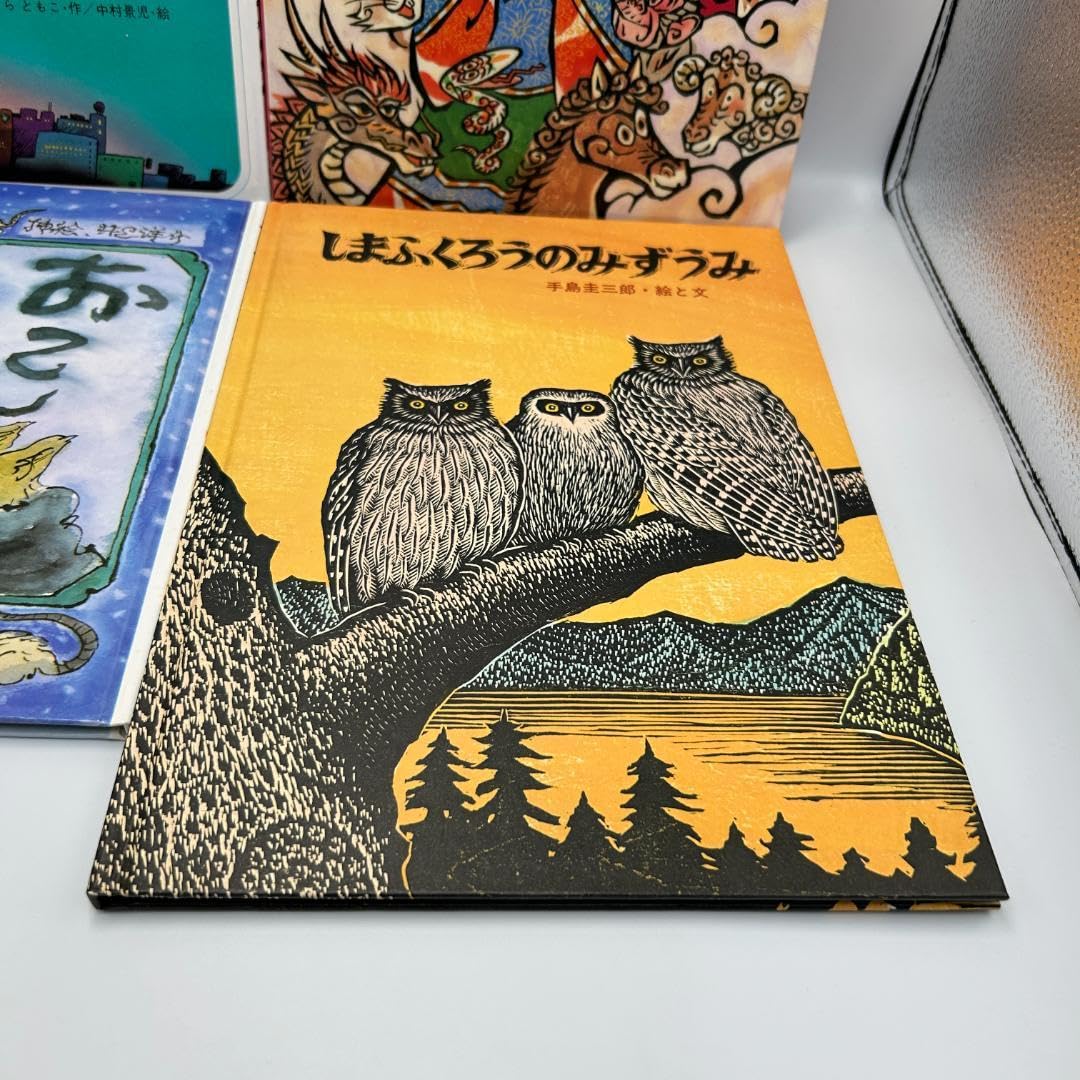 Amazon.co.jp: いろいろ絵本4冊セットグリーンマントのピーマンマン