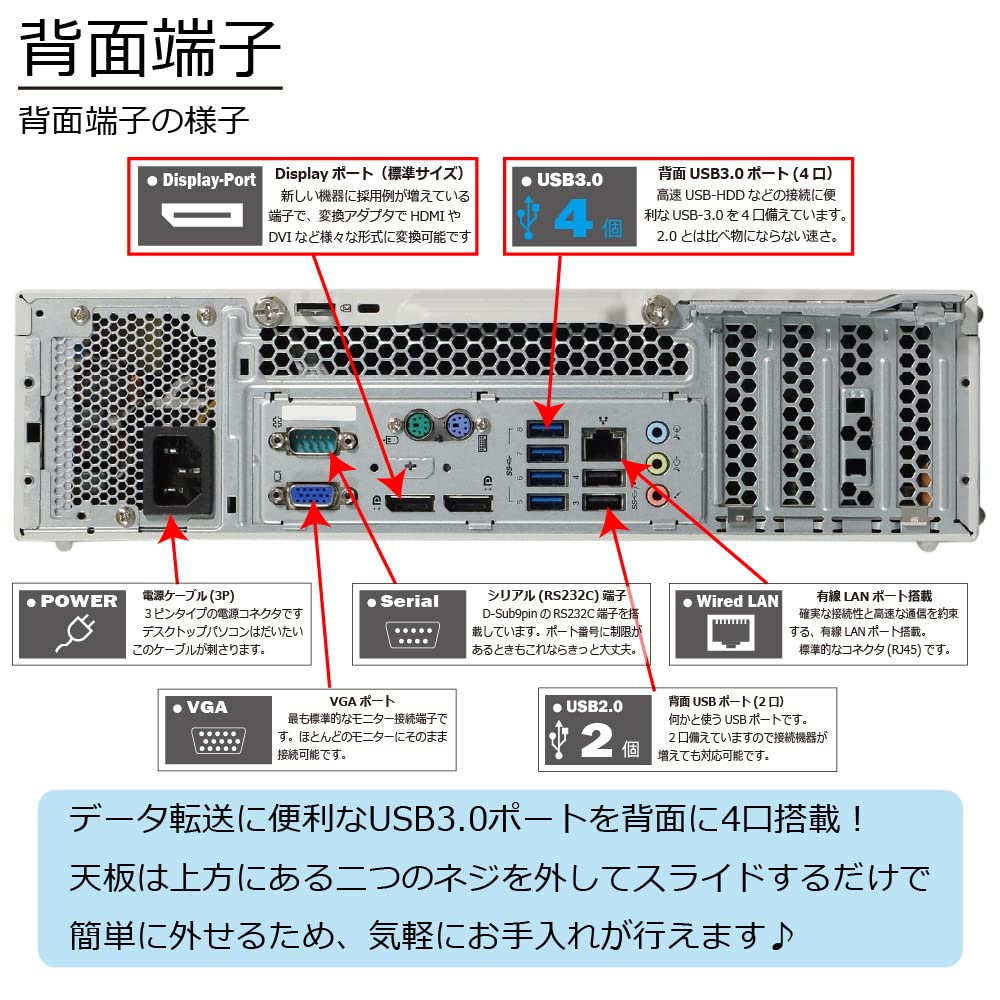 Amazon.co.jp: NEC Mate MK32MB-U Windows10 Desktop PC Core i5 6500