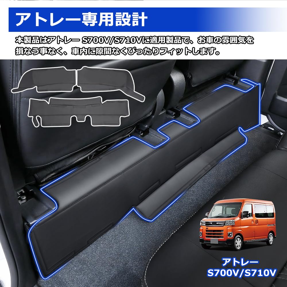 Amazon | 「国内企業販売」SUNVIC ダイハツ アトレー S700V S710V