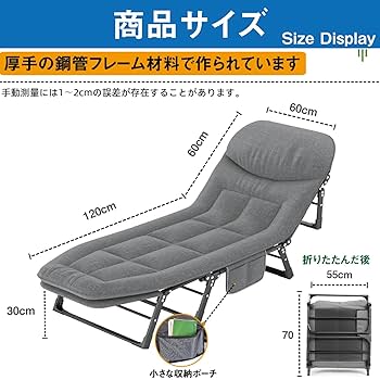 Amazon | ANYATE 折りたたみ式簡易ベッド 室内外兼用 組み立て