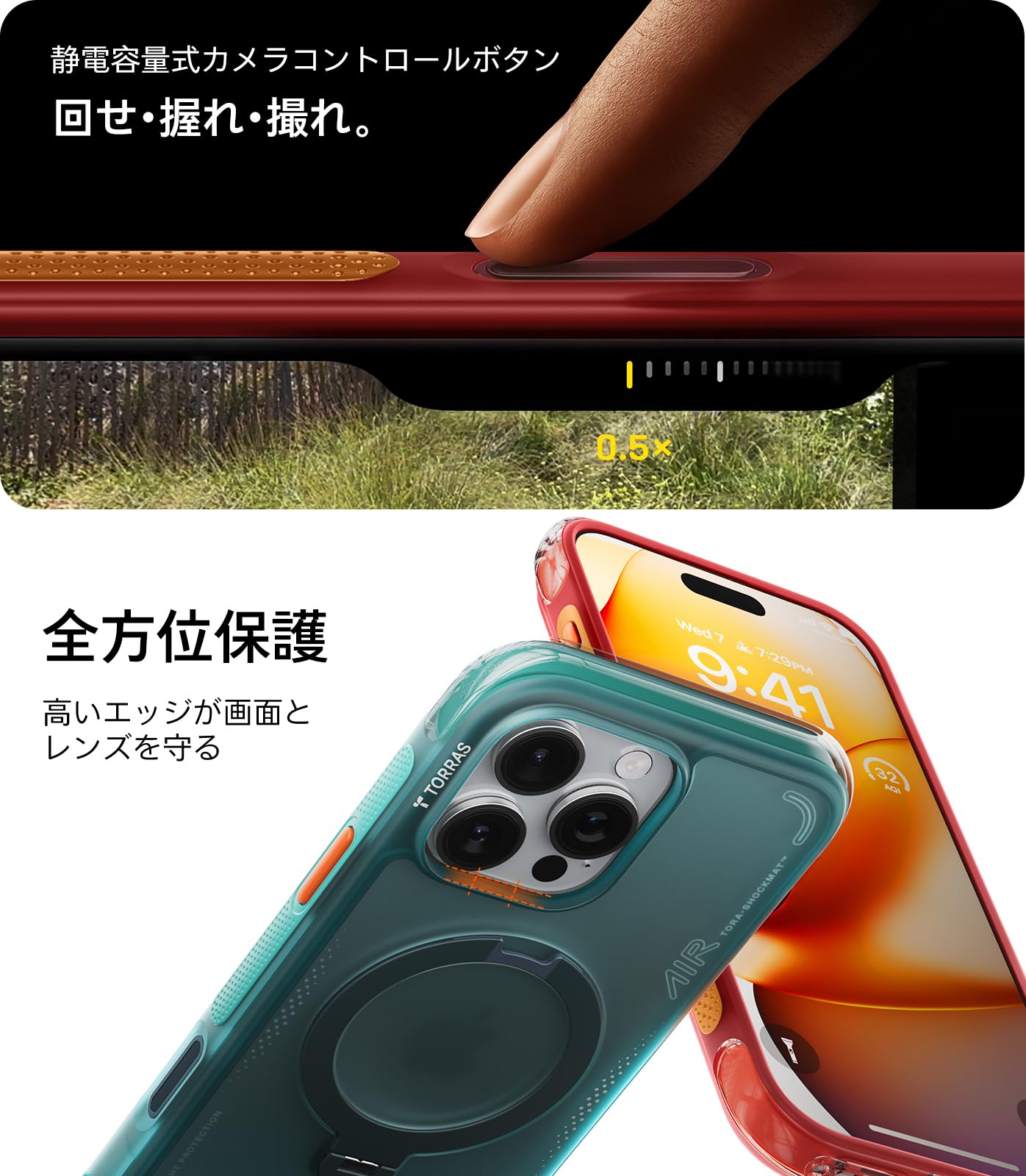 Amazon.co.jp: TORRAS 「Ostand Q3 Air」 iPhone 16 Pro Max 用 ケース
