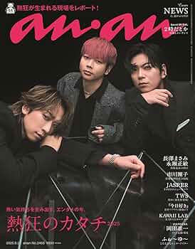 anan写真確認用 717vRsvszPL._UF350,350_QL80_.jpg