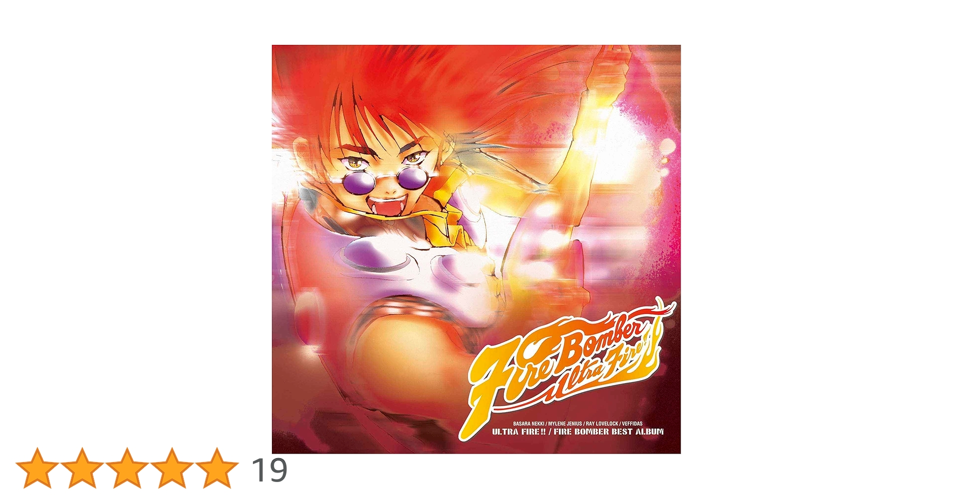 Amazon | マクロス7 ULTRA FIRE!! FIRE BOMBER BEST ALBUM [通常盤