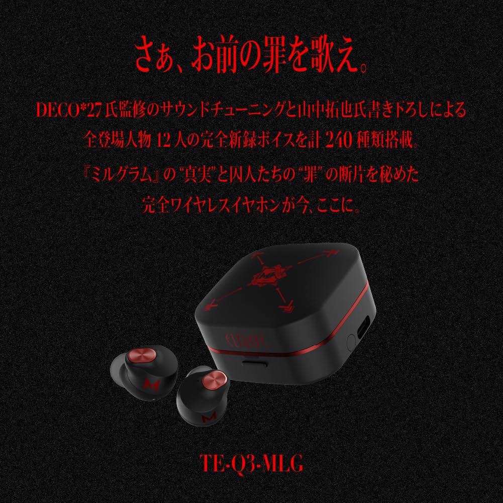 Amazon.co.jp: AVIOT TE-Q3-MLG MILGRAM -ミルグラム- コラボ