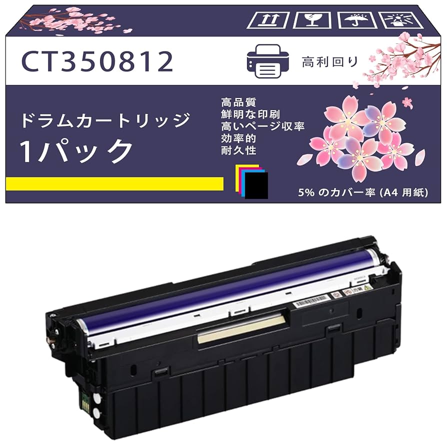 FUJIFILM CT350812 813 ドラムカートリッジ Amazon | 富士ゼロックス 純正 ドラムカートリッジ カラー ( CMY