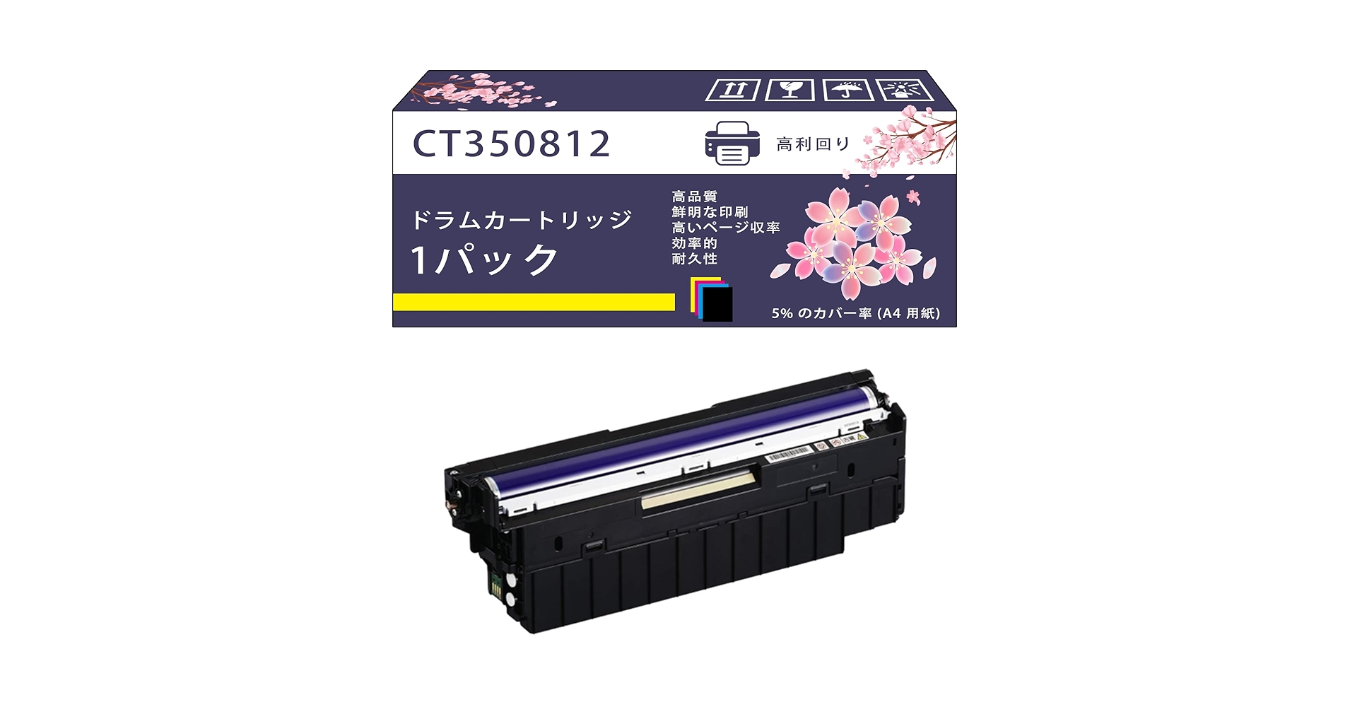 FUJIFILM ドラム　純正品　CT350812 CT350813 FUJIFILM (旧 富士ゼロックス) CT350812 / CT350813 ドラム