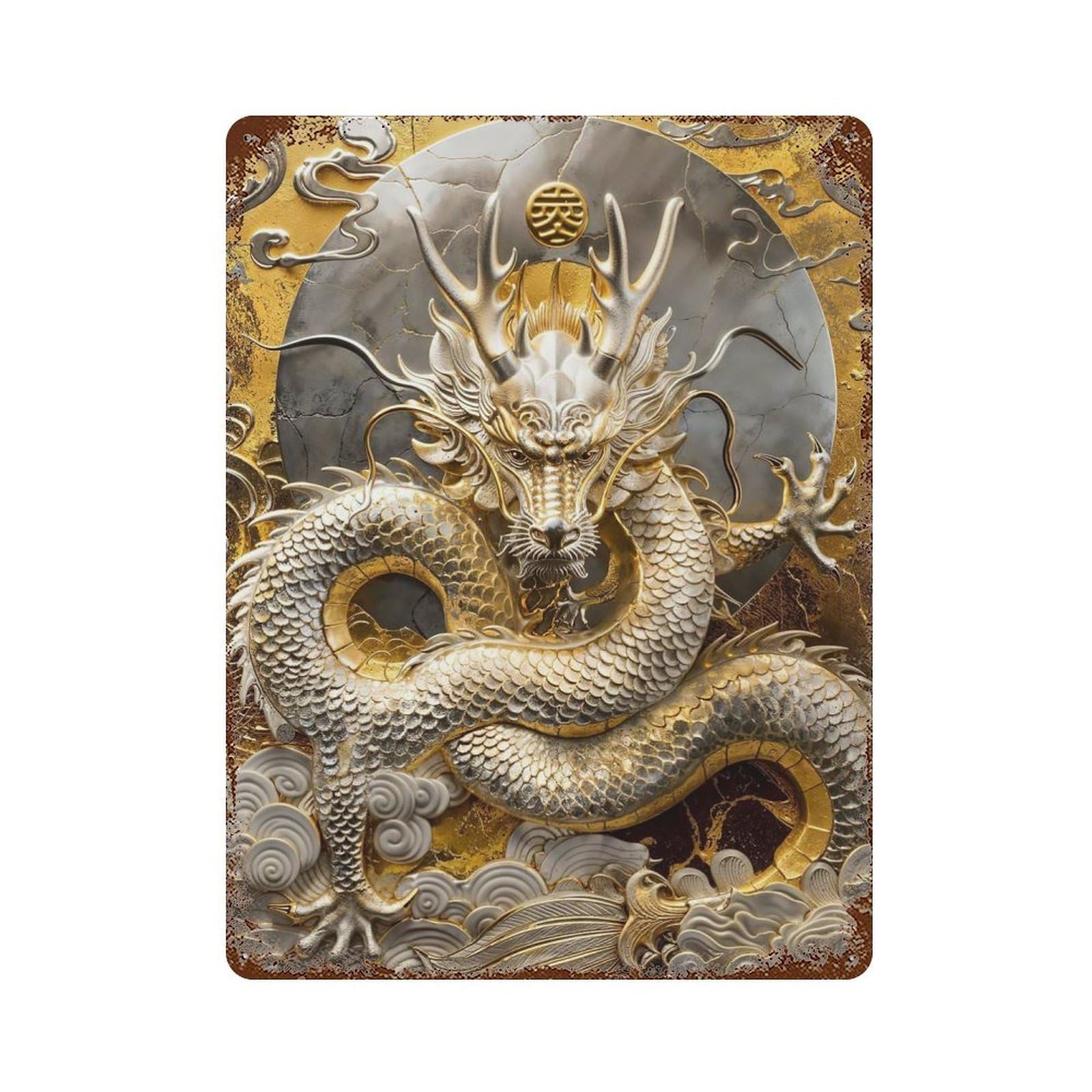Golden Dragon of Wishes Rustic Tin Plaque 15.7"x11.8", for Shed, Workshop And Garage Wall Decor, Farmhouse Wall Decor
