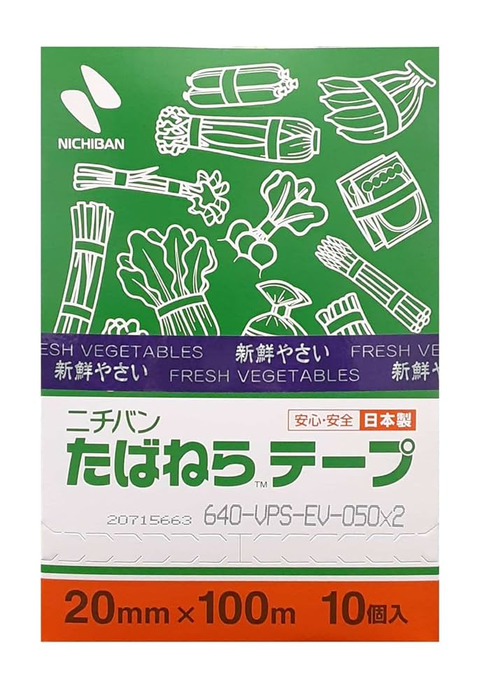 【4箱】ニチバン たばねら テープ 15mm×100m 40巻セット 4箱】ニチバン たばねら テープ 15mm×100m 40巻セット 4箱】ニチバン