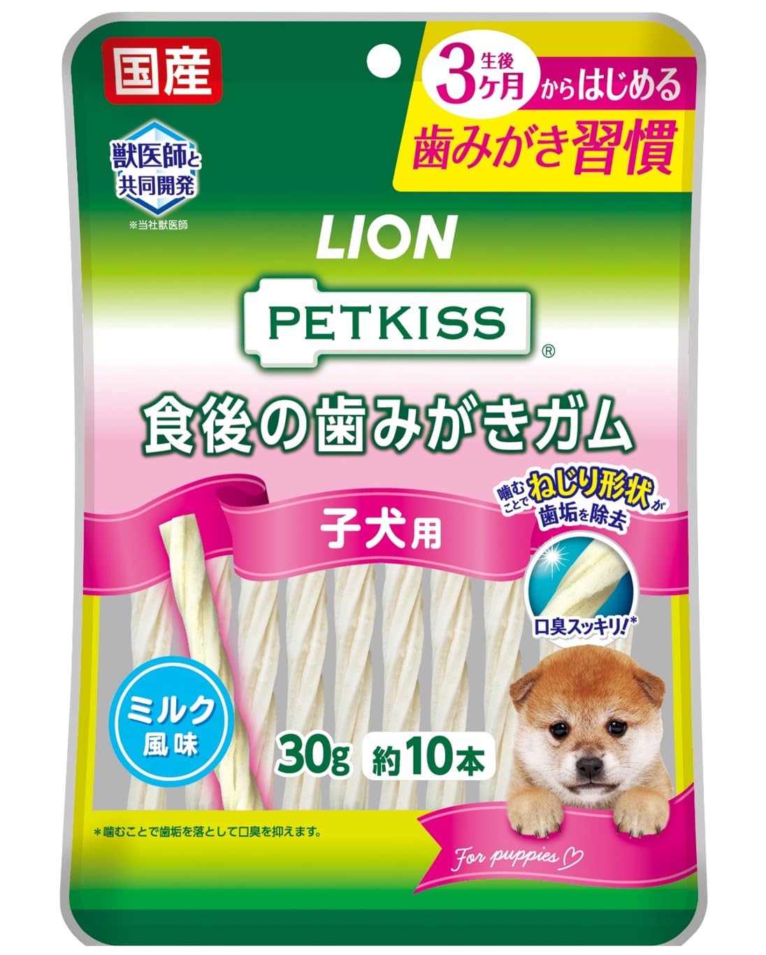 歯磨き ガム 犬