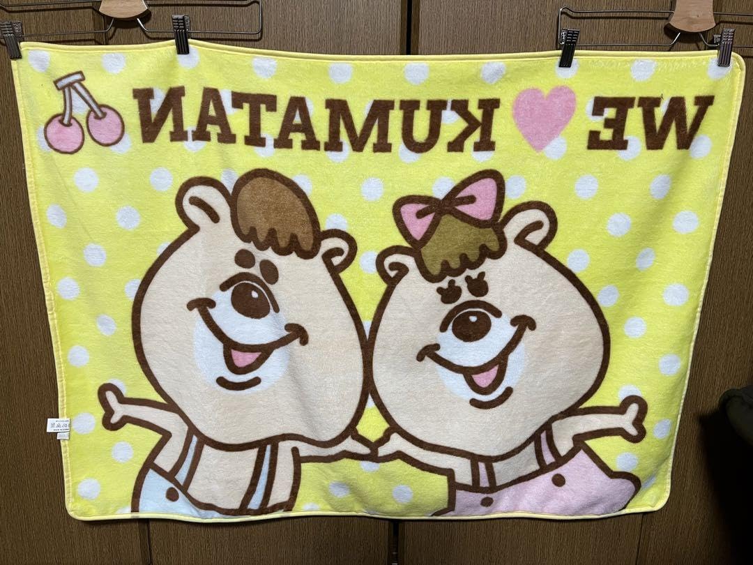 Amazon.co.jp: クマタン くまたん ダブルシー 若槻千夏 WC マスコット