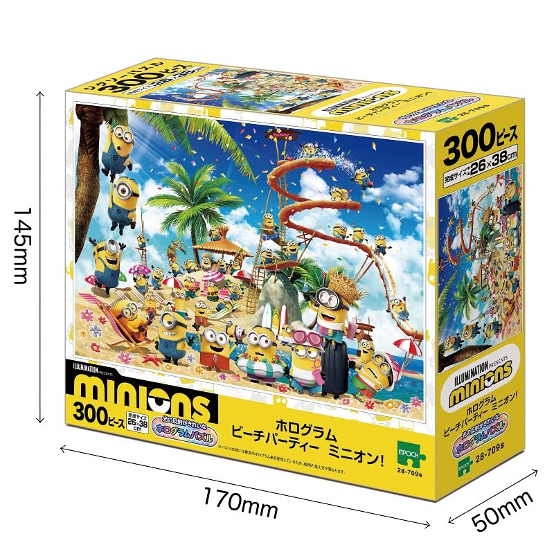 ジブリ缶 ミニオン カービィ マリオ ドラクエ すみっコぐらし クレしん 他多数 Amazon | エポック社 300ピース ジグソーパズル ミニオンズ ホログラム