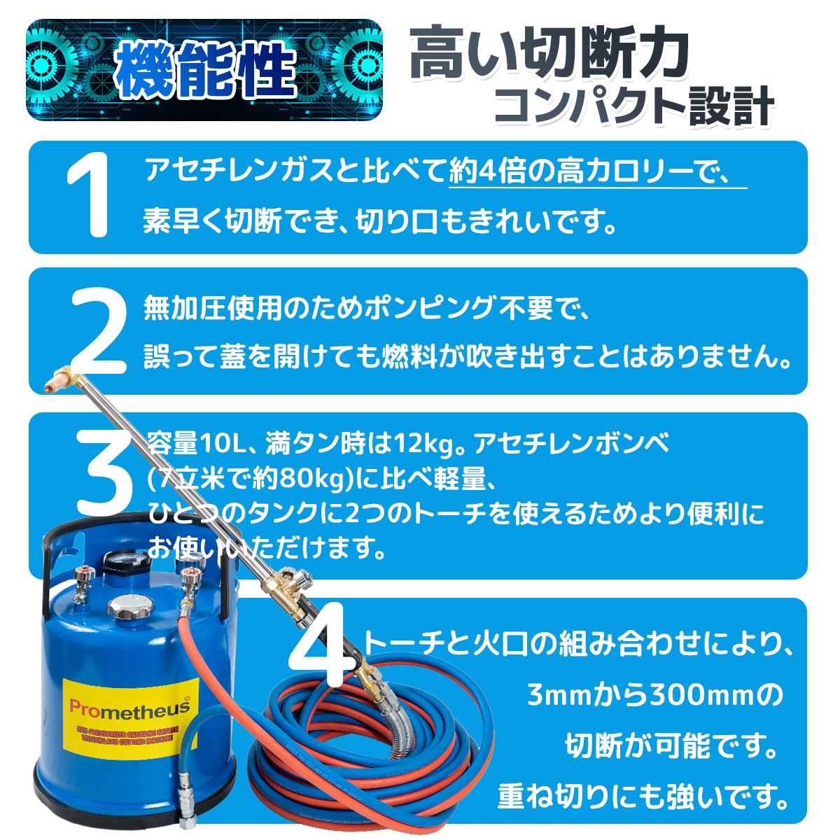 Amazon.co.jp: 無加圧式ガソリン・酸素溶断システム 10L 切断幅3mm 