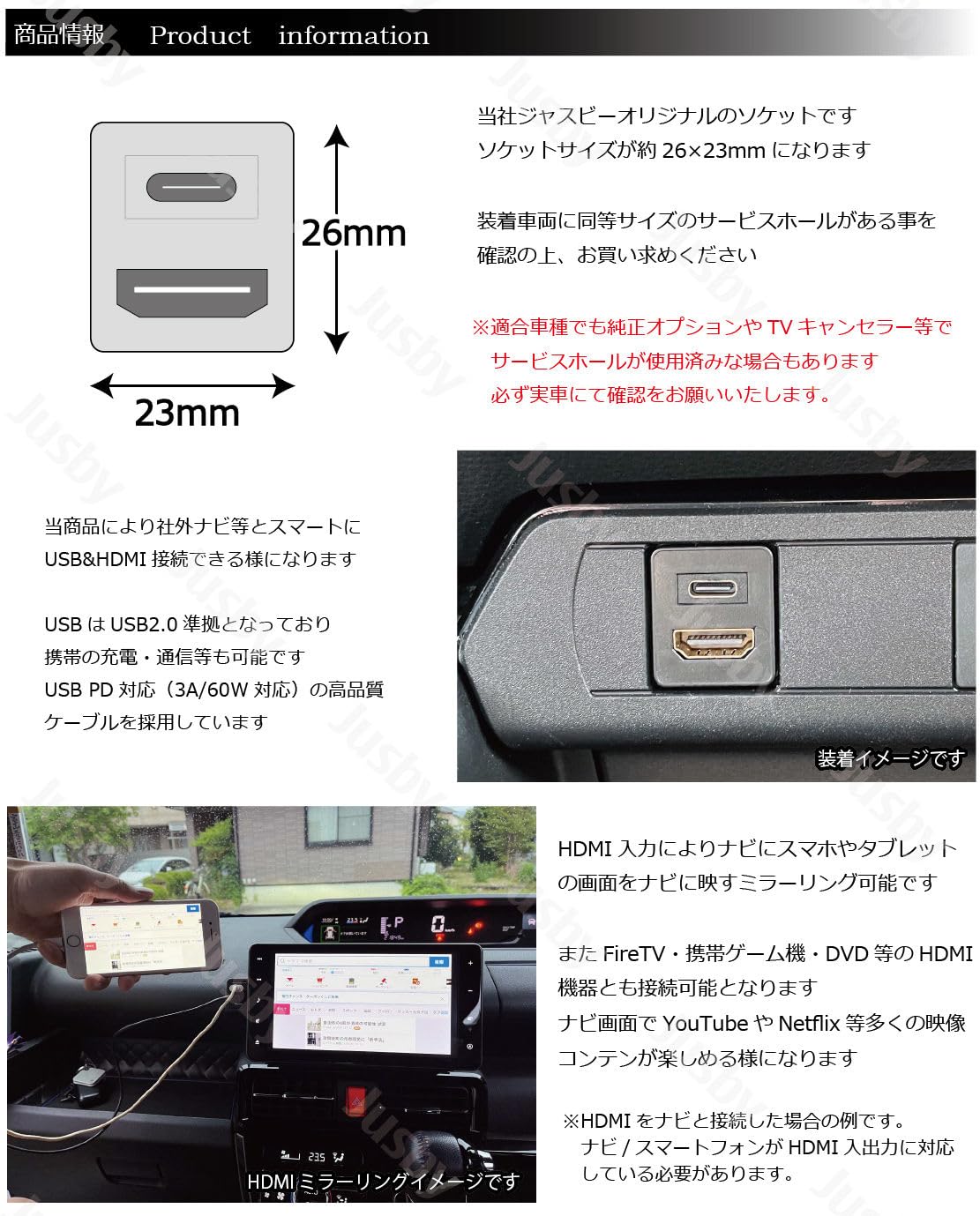 Amazon.co.jp: トヨタ ダイハツ用 USBHDMIソケット アダプタ スペア