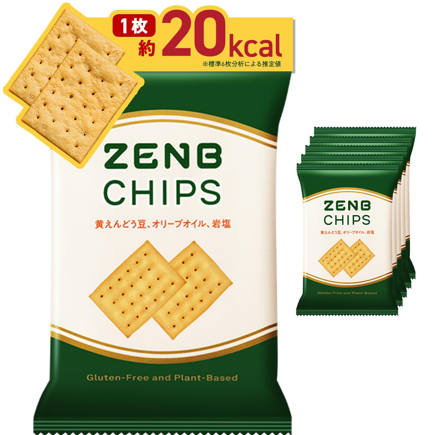 Amazon | 【 ヘルシー 間食 】 ZENB ゼンブ チップス 6袋(標準36枚