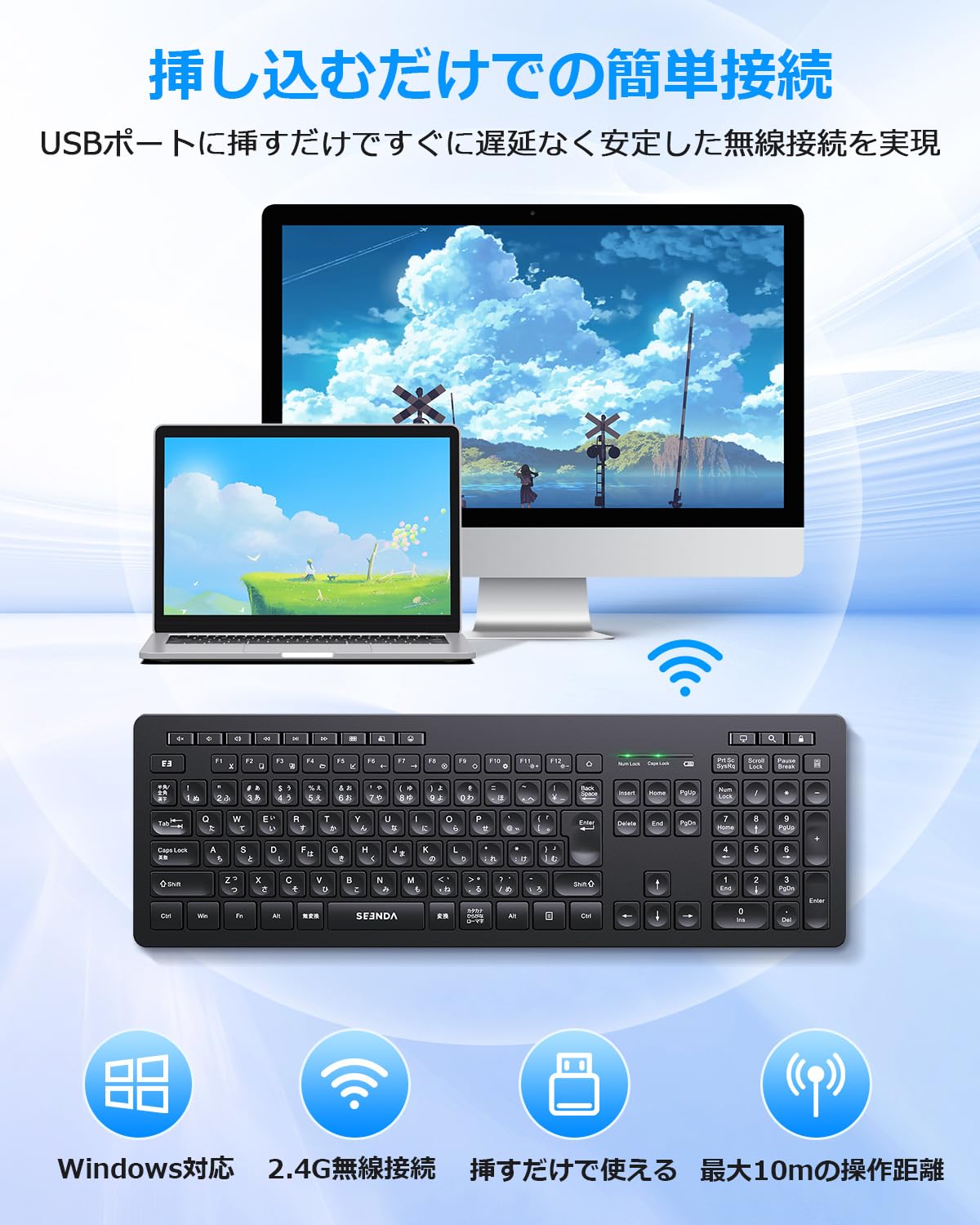 seenda ワイヤレスキーボード Amazon.co.jp: SEENDA ワイヤレスキーボード 無線 キーボード