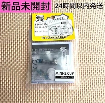 Amazon.co.jp: ② 京商 MINI-Z RM ロールダンパー フリクション