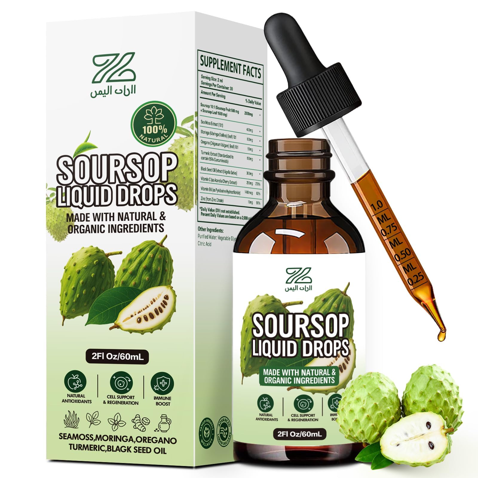 Soursop Bitters Liquid Drops 10-in-1 – Herbal Graviola Extract 2 fl oz