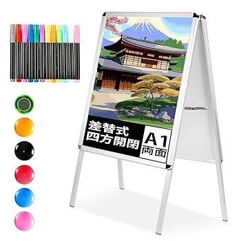 A型看板 A1 立て看板両面 アルミ製看板 ポスターパネルスタンド 折りたたみ式 Amazon | VAIIGO A型看板 A1 両面 立て看板 ポスターパネル